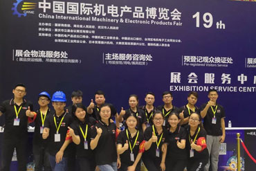 白露時節秋收忙，2018機博會成功落幕
