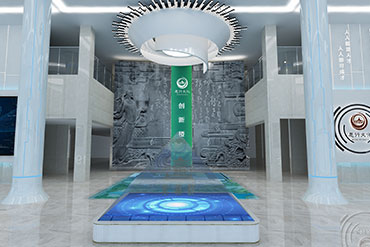 數字展廳：中國中煙